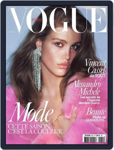 Vogue Paris July 22nd, 2016 Digital Back Issue Cover