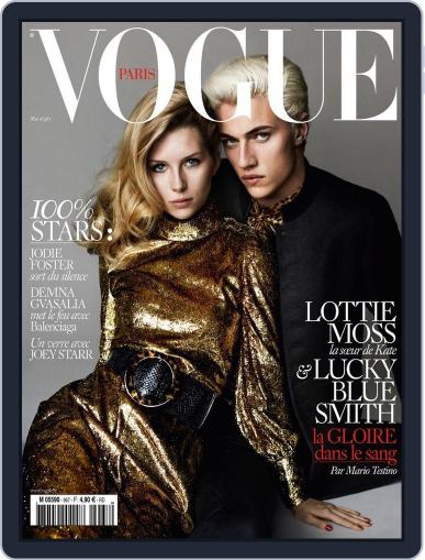 Vogue Paris April 22nd, 2016 Digital Back Issue Cover