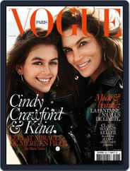 Vogue Paris (Digital) Subscription                    March 24th, 2016 Issue