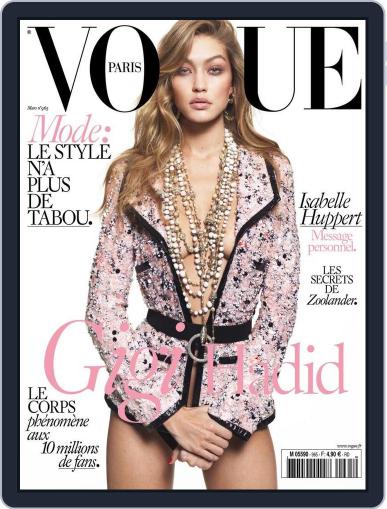 Vogue Paris February 18th, 2016 Digital Back Issue Cover