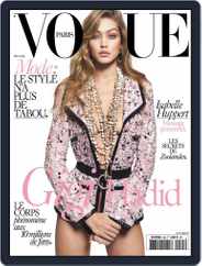 Vogue Paris (Digital) Subscription February 18th, 2016 Issue