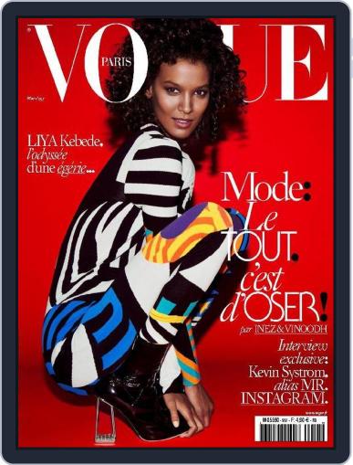 Vogue Paris April 21st, 2015 Digital Back Issue Cover