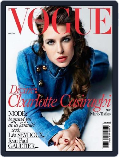 Vogue Paris March 24th, 2015 Digital Back Issue Cover