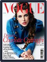 Vogue Paris (Digital) Subscription March 24th, 2015 Issue