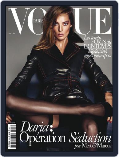 Vogue Paris February 19th, 2015 Digital Back Issue Cover
