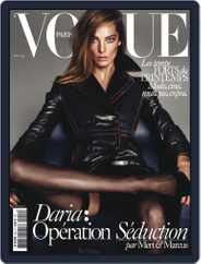 Vogue Paris (Digital) Subscription February 19th, 2015 Issue