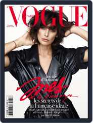 Vogue Paris (Digital) Subscription November 30th, 2014 Issue