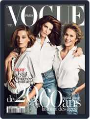 Vogue Paris (Digital) Subscription                    October 27th, 2012 Issue