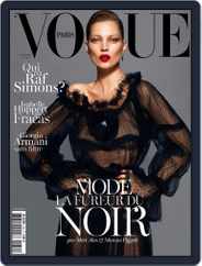 Vogue Paris (Digital) Subscription                    August 19th, 2012 Issue