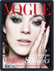 Vogue Paris (Digital) Subscription July 19th, 2012 Issue