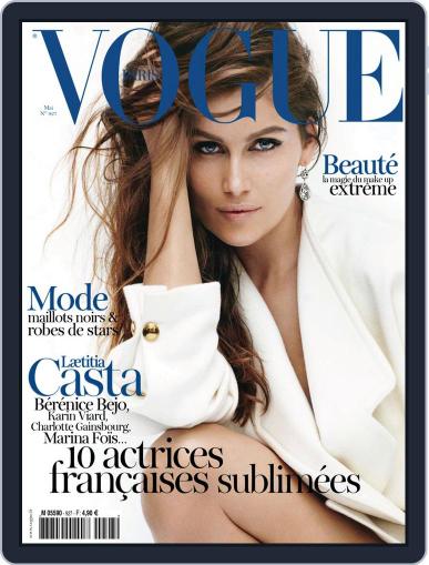 Vogue Paris April 19th, 2012 Digital Back Issue Cover