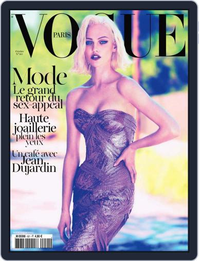 Vogue Paris September 23rd, 2011 Digital Back Issue Cover