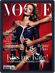 Vogue Paris (Digital) Subscription April 27th, 2011 Issue