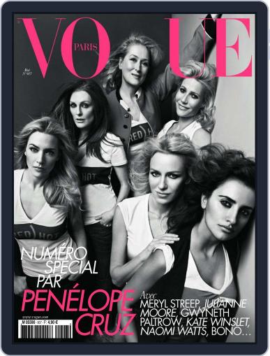 Vogue Paris April 22nd, 2010 Digital Back Issue Cover