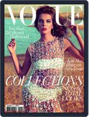 Vogue Paris (Digital) Subscription January 21st, 2010 Issue
