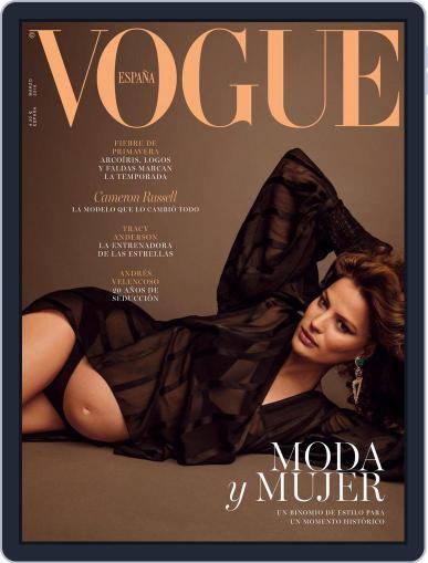 Vogue España March 1st, 2018 Digital Back Issue Cover