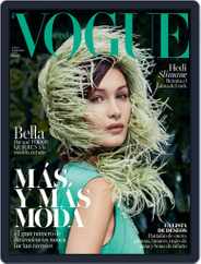 Vogue España (Digital) Subscription                    September 1st, 2017 Issue