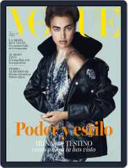 Vogue España (Digital) Subscription                    August 1st, 2017 Issue