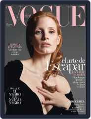 Vogue España (Digital) Subscription                    June 1st, 2017 Issue