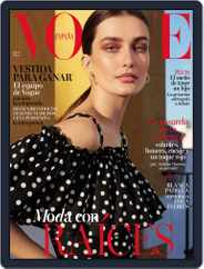 Vogue España (Digital) Subscription                    March 1st, 2017 Issue