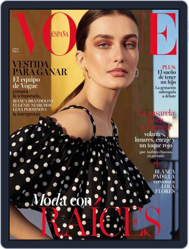 Vogue España March 1st, 2017 Digital Back Issue Cover