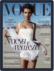 Vogue España (Digital) Subscription                    February 1st, 2017 Issue