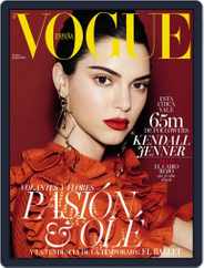 Vogue España (Digital) Subscription                    October 1st, 2016 Issue