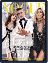 Vogue España (Digital) Subscription                    July 20th, 2016 Issue