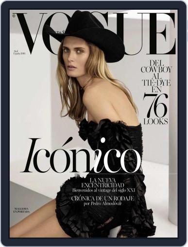 Vogue España March 18th, 2016 Digital Back Issue Cover