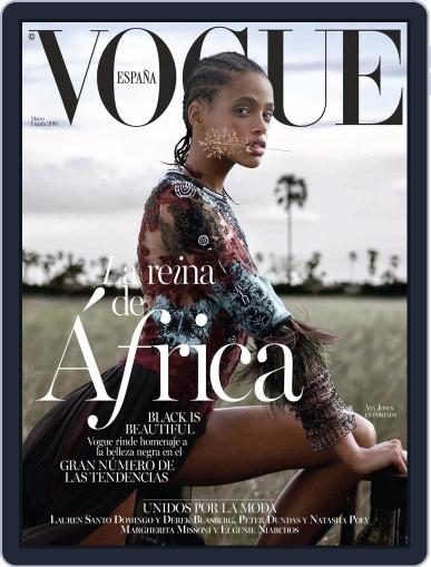 Vogue España February 19th, 2016 Digital Back Issue Cover