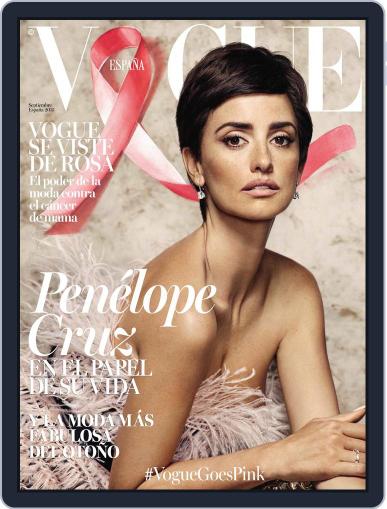 Vogue España August 19th, 2015 Digital Back Issue Cover