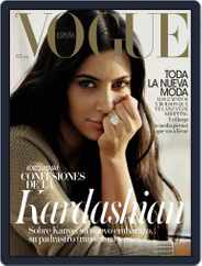 Vogue España (Digital) Subscription                    August 1st, 2015 Issue