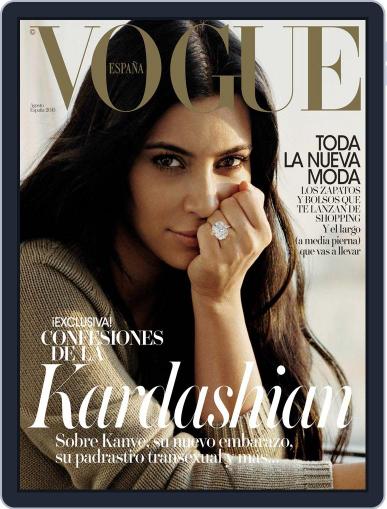 Vogue España August 1st, 2015 Digital Back Issue Cover