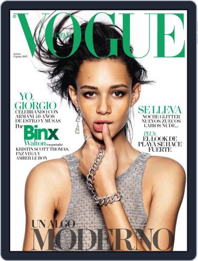 Vogue España May 1st, 2015 Digital Back Issue Cover