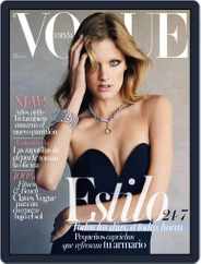 Vogue España (Digital) Subscription                    June 19th, 2014 Issue