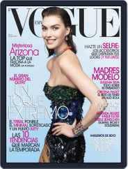 Vogue España (Digital) Subscription                    February 19th, 2014 Issue