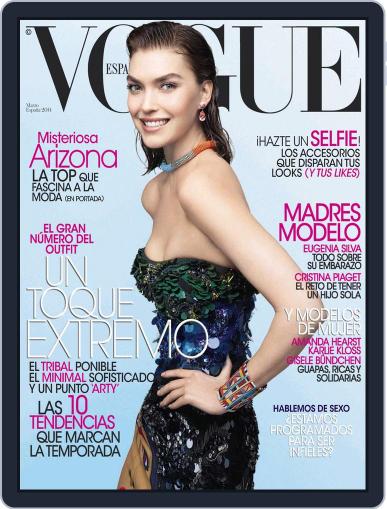 Vogue España February 19th, 2014 Digital Back Issue Cover