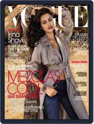 Vogue España (Digital) Subscription                    October 21st, 2013 Issue