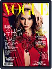 Vogue España (Digital) Subscription                    January 17th, 2013 Issue