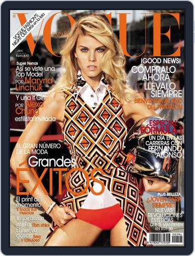 Vogue España August 20th, 2012 Digital Back Issue Cover