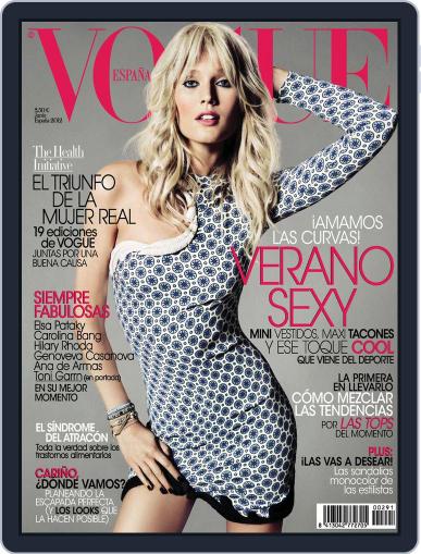 Vogue España May 21st, 2012 Digital Back Issue Cover