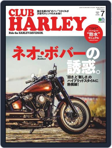 Club Harley　クラブ・ハーレー June 13th, 2020 Digital Back Issue Cover