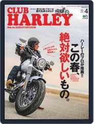 Club Harley　クラブ・ハーレー (Digital) Subscription                    March 14th, 2020 Issue