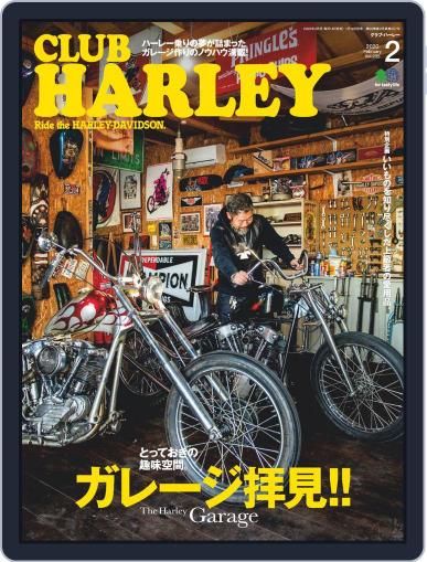 Club Harley　クラブ・ハーレー January 14th, 2020 Digital Back Issue Cover