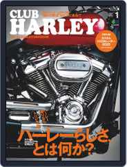 Club Harley　クラブ・ハーレー (Digital) Subscription                    December 19th, 2019 Issue