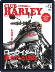 Club Harley　クラブ・ハーレー (Digital) Subscription                    November 19th, 2019 Issue