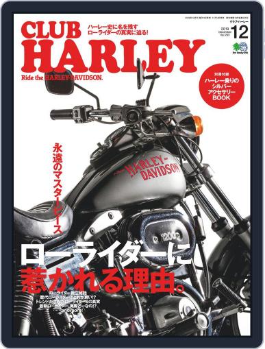 Club Harley　クラブ・ハーレー November 19th, 2019 Digital Back Issue Cover