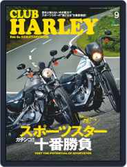 Club Harley　クラブ・ハーレー (Digital) Subscription                    August 16th, 2019 Issue