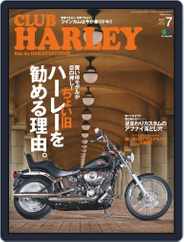 Club Harley　クラブ・ハーレー (Digital) Subscription                    June 19th, 2019 Issue
