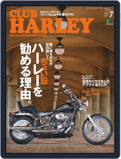 Club Harley　クラブ・ハーレー June 19th, 2019 Digital Back Issue Cover
